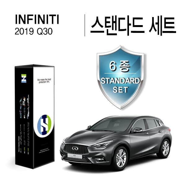 인피니티 2019 Q30 자동차용품 PPF 필름 생활보호 패키지 6종 세트(HS1767992)