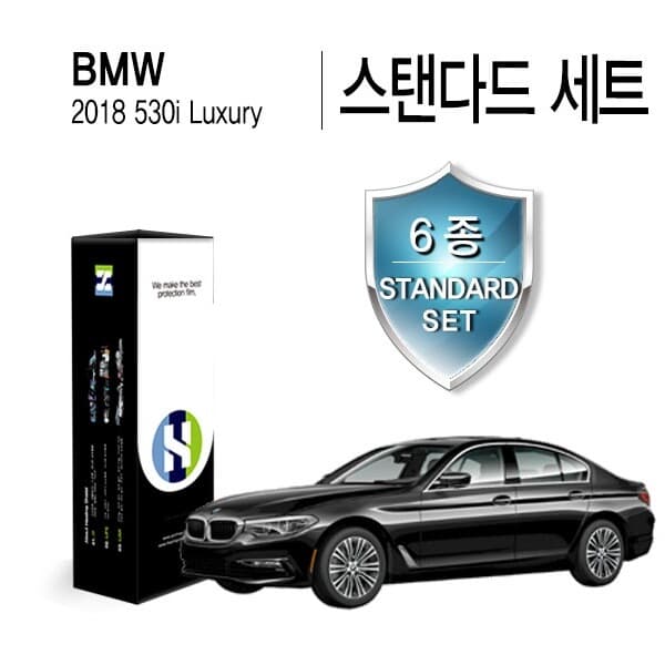 BMW 2018 올 뉴 530i 럭셔리라인 자동차용품 PPF 필름 생활보호 패키지 6종 세트(HS1765697)