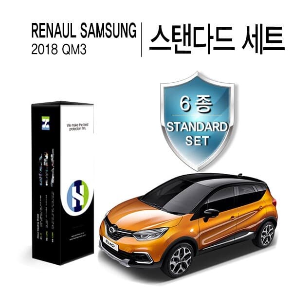 르노삼성 2018 QM3 자동차용품 PPF 필름 생활보호 패키지 6종 세트(HS1765877)