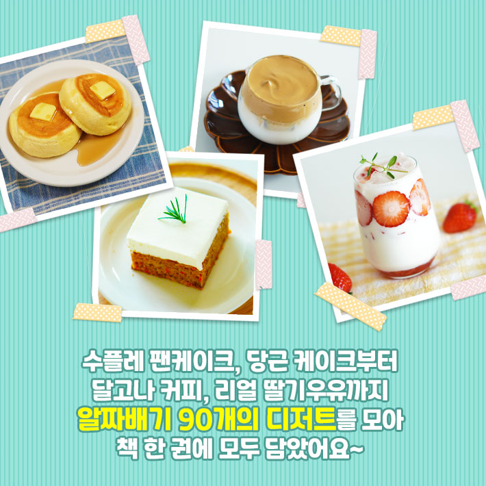 카드뉴스5