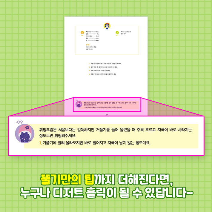카드뉴스9