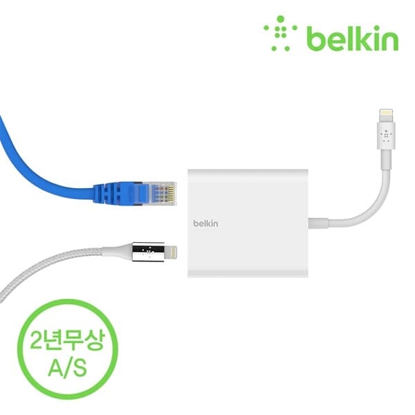 벨킨 라이트닝 to 이더넷 + 라이트닝 12W 충전 듀얼 젠더 B2B165bt 아이패드 아이폰 연결