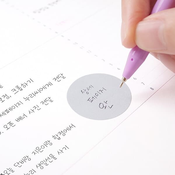리훈 원형 리무버블 스티커 단품 모음