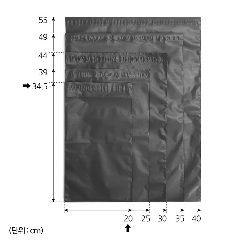 택배봉투 100매(회색)(20x30cm)/포장봉투 폴리백