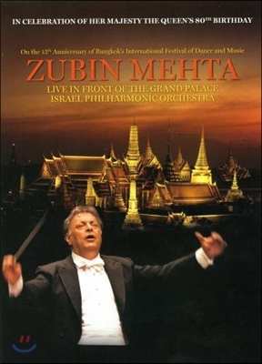 Zubin Mehta 주빈 메타 타이 왕궁 공연 실황 (Live in front of the Grand Palace) DVD