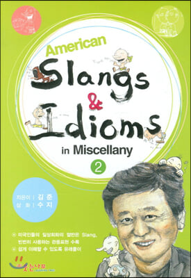 American Slangs &amp; Idioms in Miscellany 2