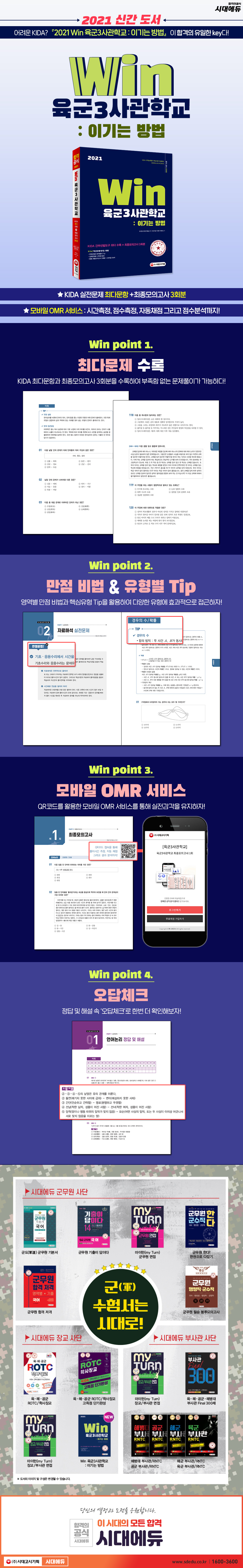 상세 이미지 1