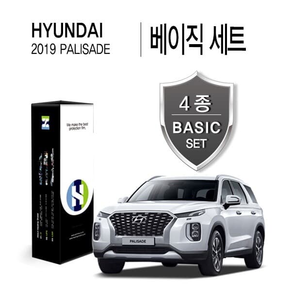 현대 2019 팰리세이드 자동차용품 PPF 필름 생활보호 패키지 4종세트(HS1767009)