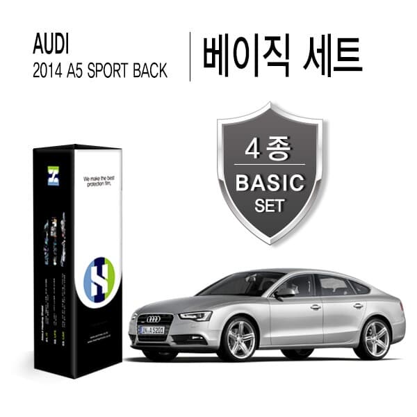 아우디 2014 A5 스포츠 백 자동차용품 PPF 필름 생활보호 패키지 4종세트(HS1765171)