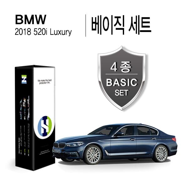 BMW 2018 올 뉴 520i 럭셔리라인 자동차용품 PPF 필름 생활보호 패키지 4종세트(HS1764873)