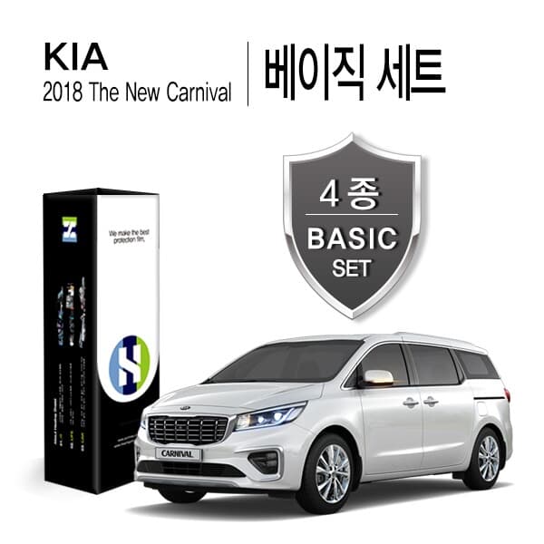 기아 2018 더 뉴 카니발 자동차용품 PPF 필름 생활보호 패키지 4종세트(HS1764857)