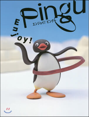 Enjoy!Pingu