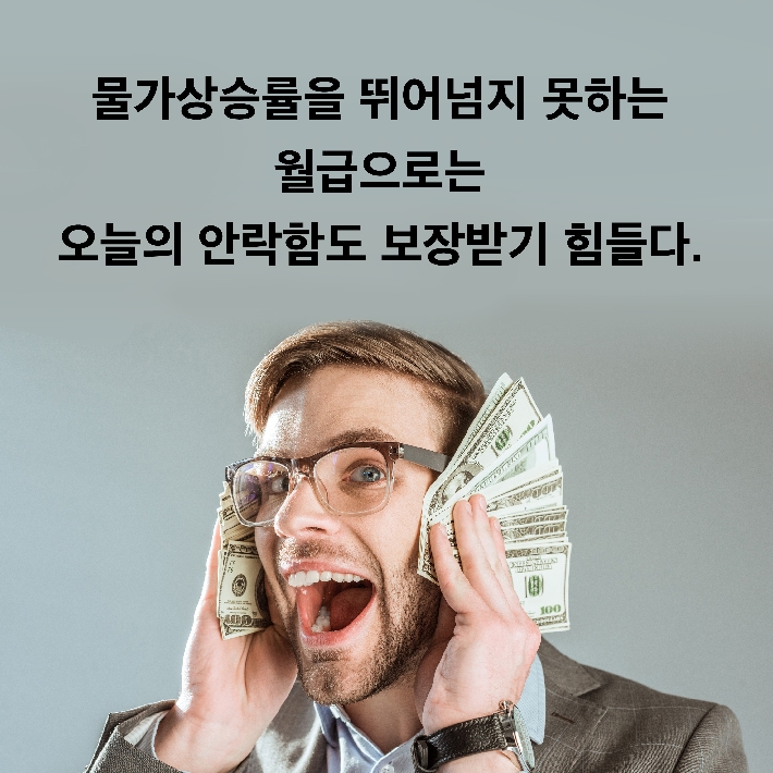 카드뉴스3