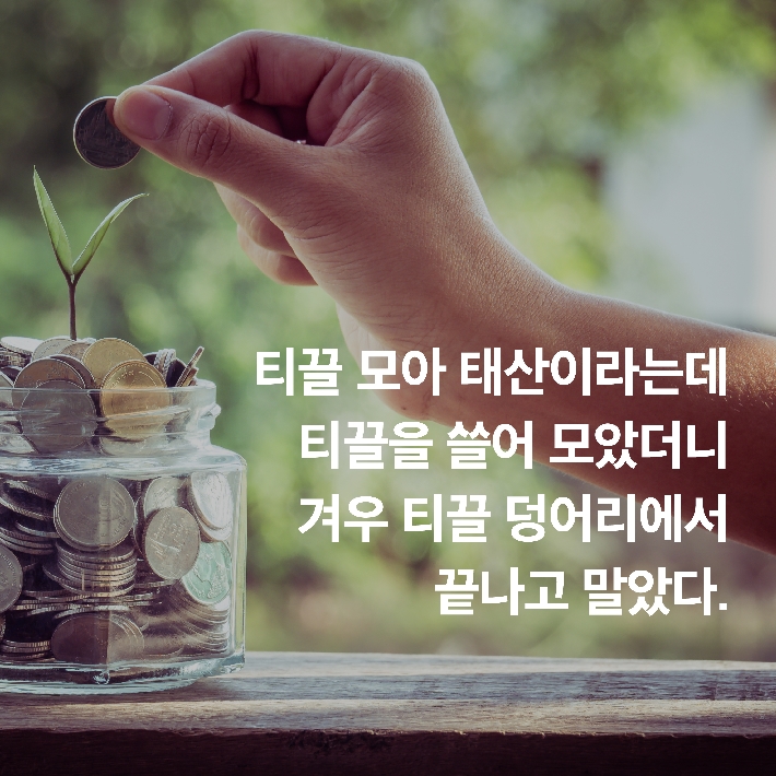 카드뉴스4