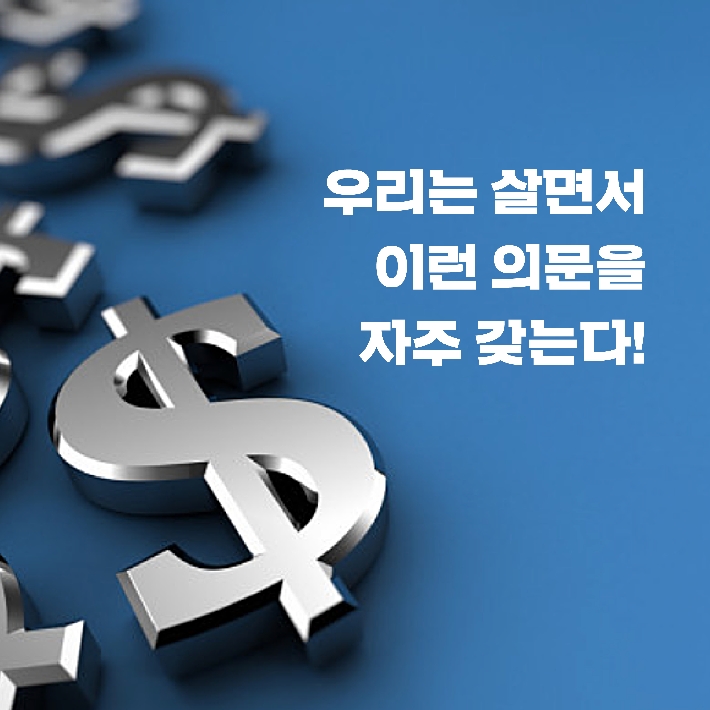 카드뉴스9