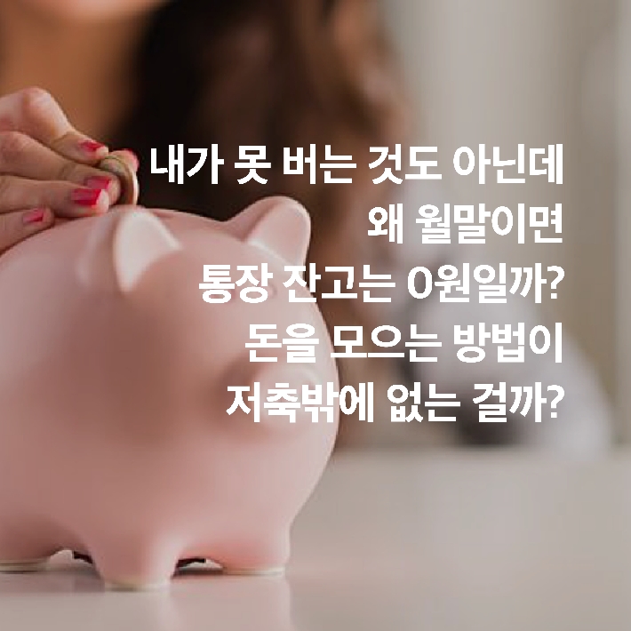 카드뉴스10