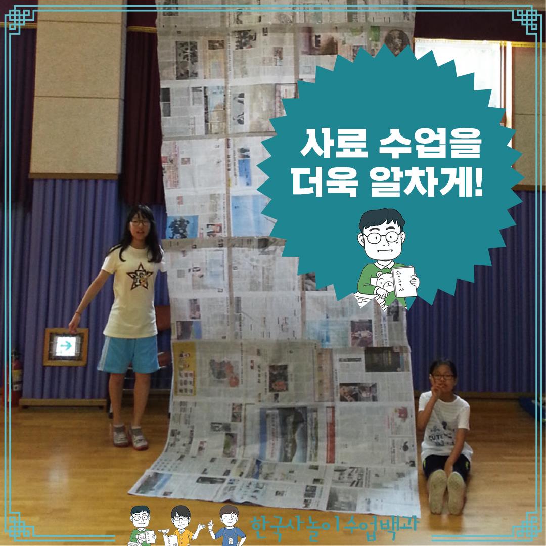 카드뉴스6