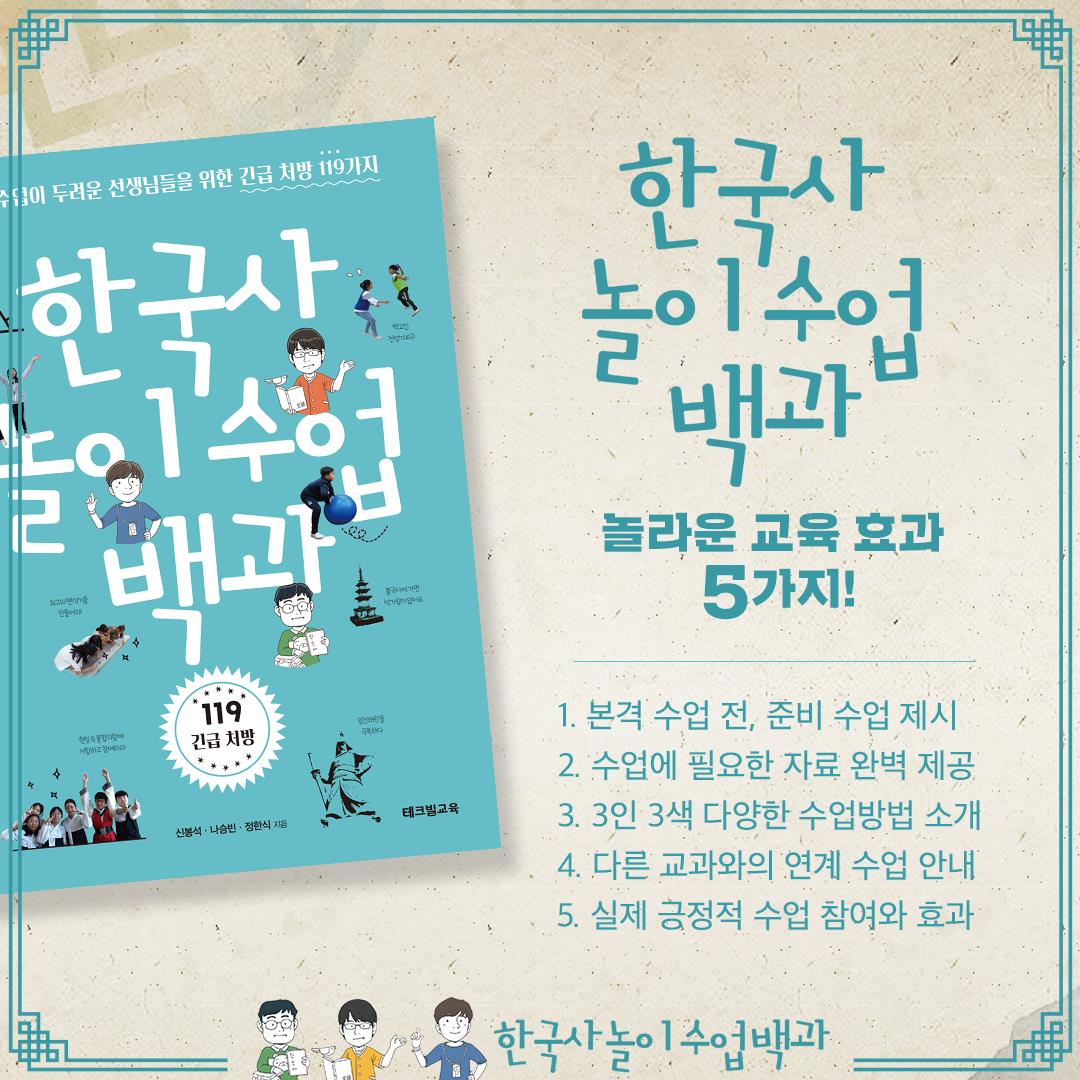 카드뉴스7