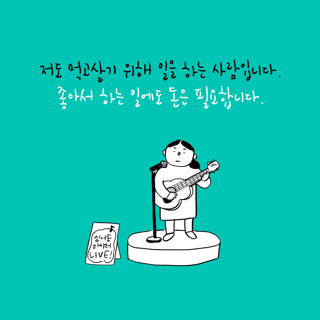 카드뉴스1