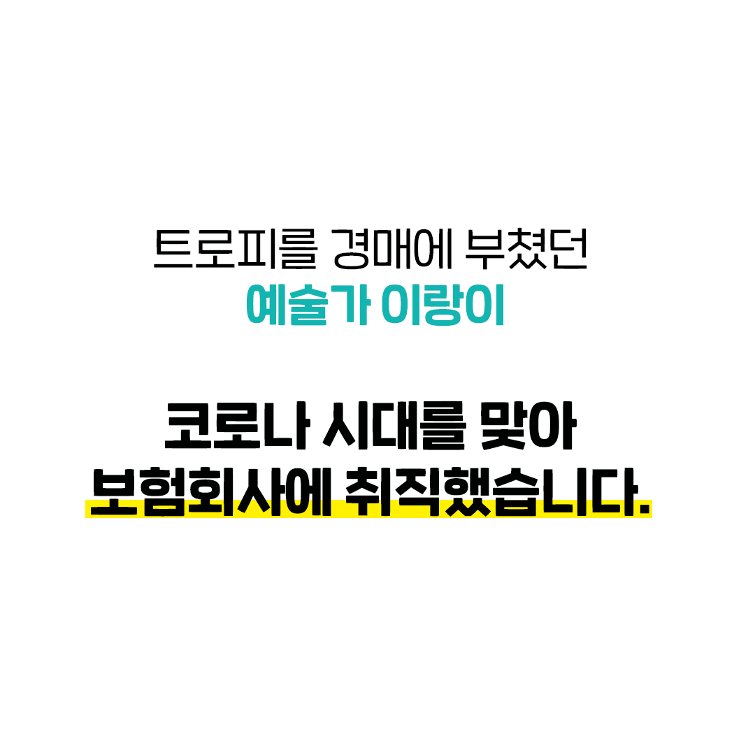 카드뉴스2