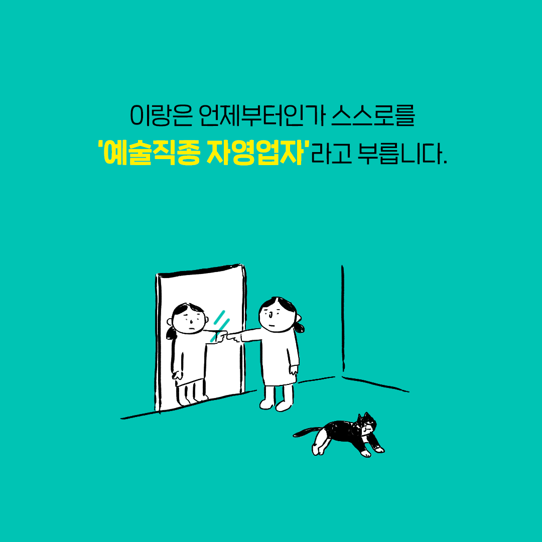 카드뉴스7
