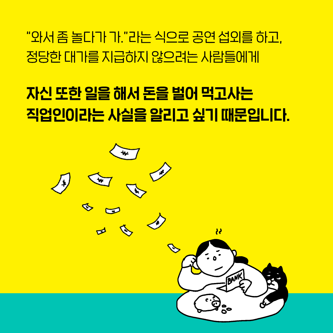 카드뉴스8