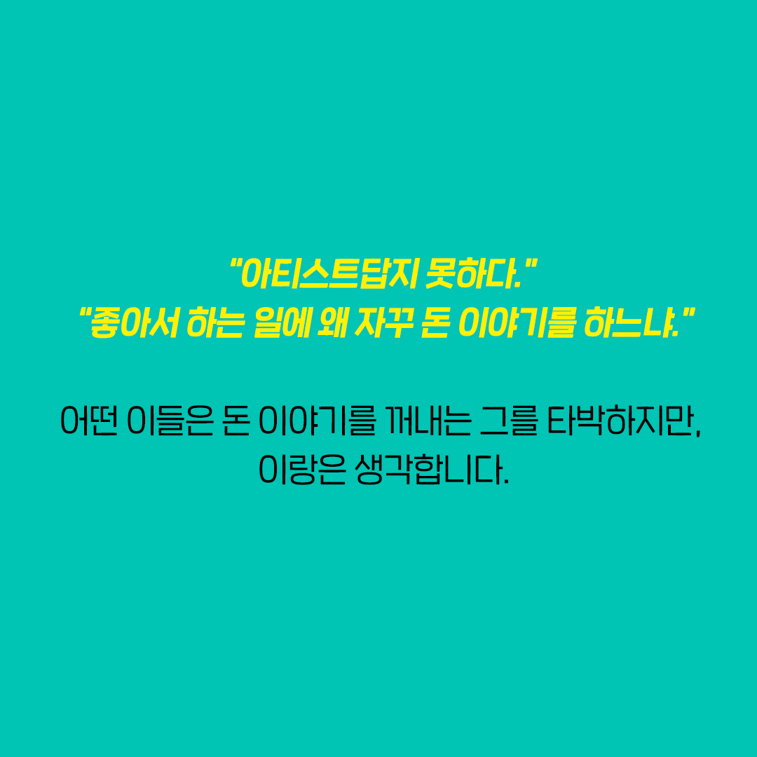 카드뉴스9