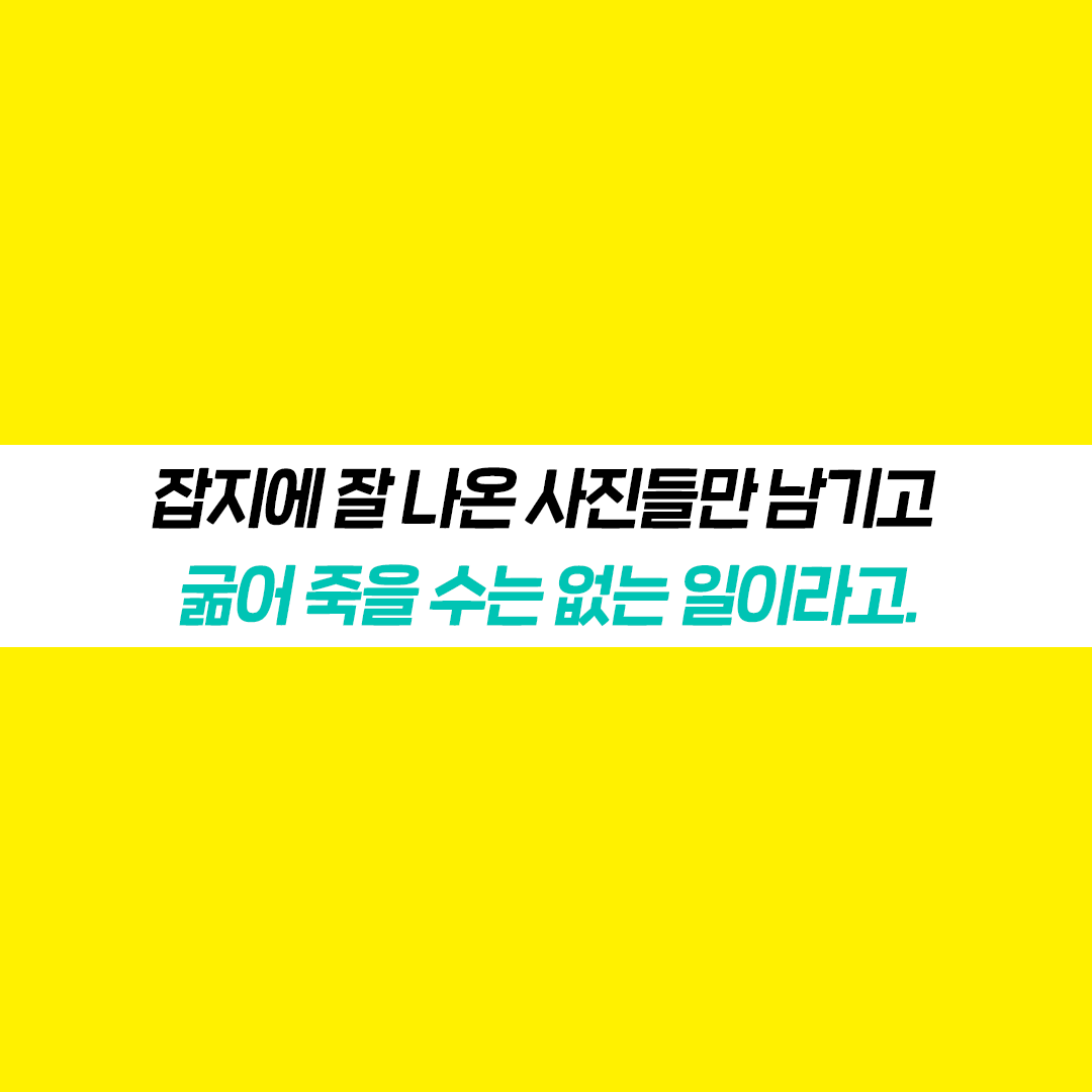 카드뉴스10