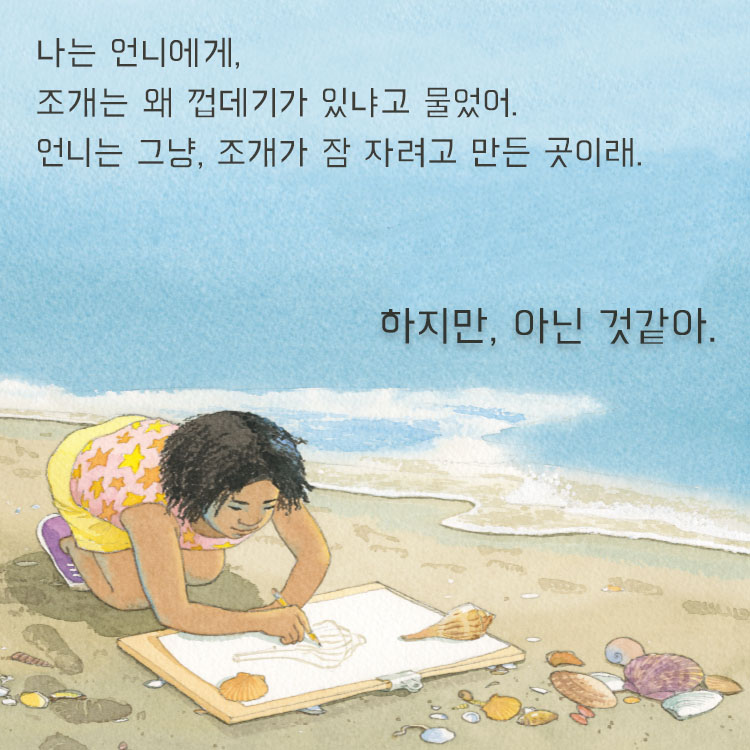 카드뉴스2