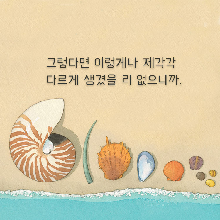 카드뉴스3