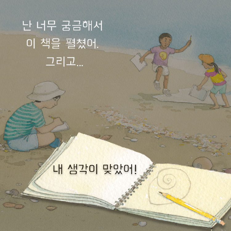 카드뉴스4