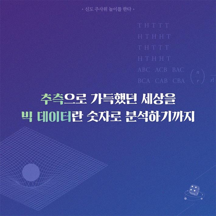 카드뉴스7