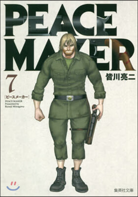 PEACE MAKER   7