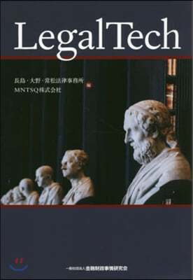 LegalTech