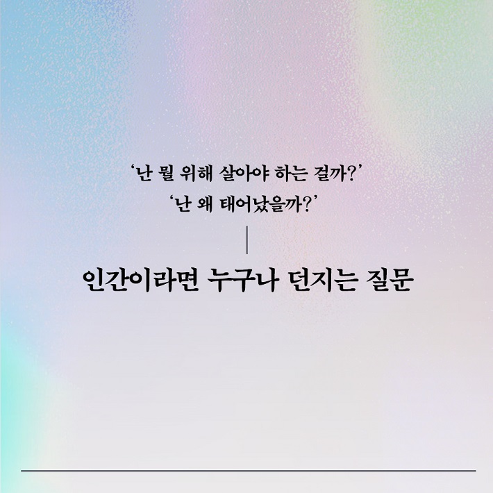 카드뉴스1