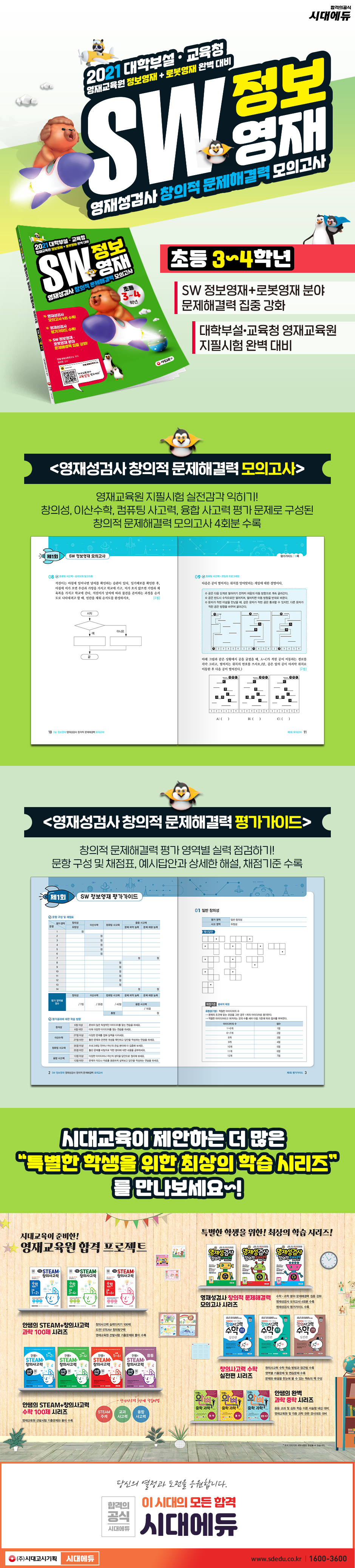 상세 이미지 1