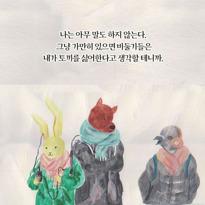 카드뉴스2