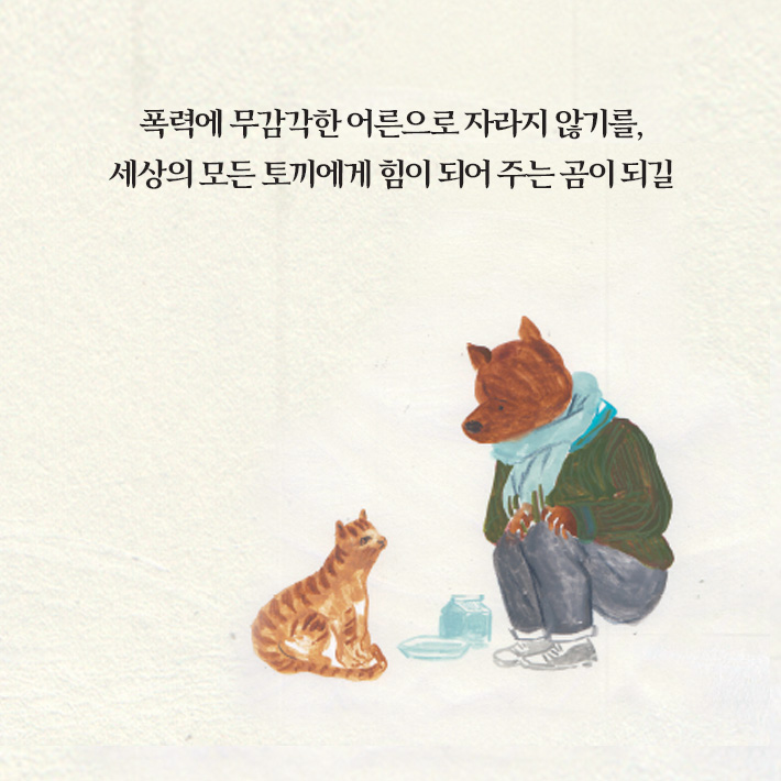 카드뉴스7