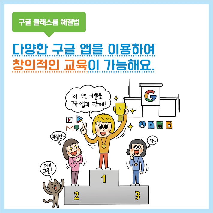 카드뉴스