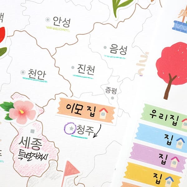 어린이 컬러링 한국지도 (지도+스티커) 코리아맵