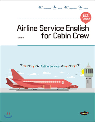 Airline Service English for Cabin Crew