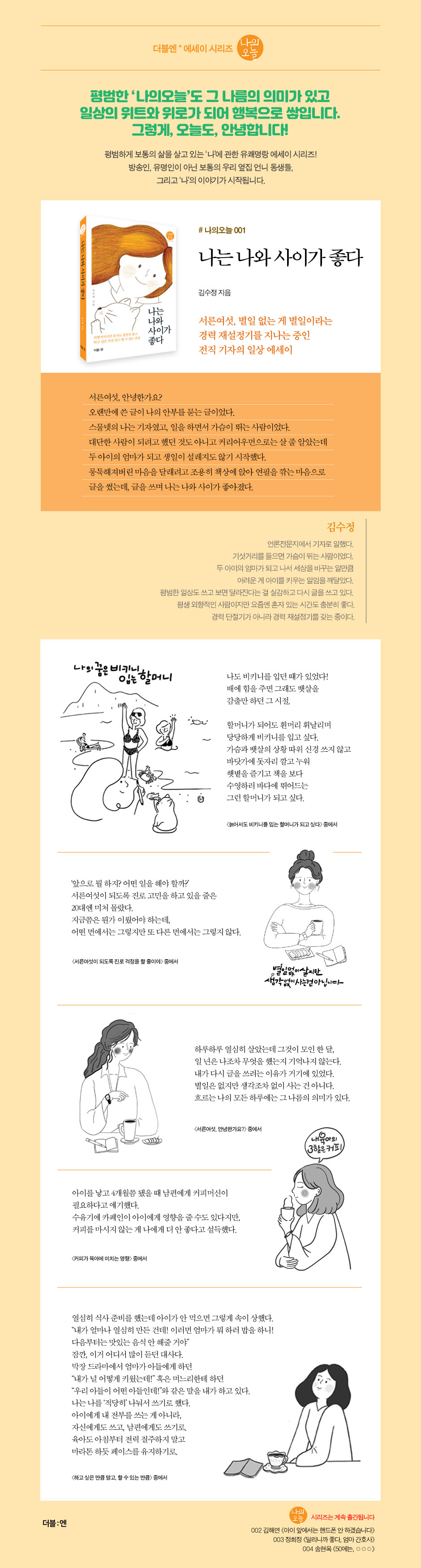 상세 이미지
