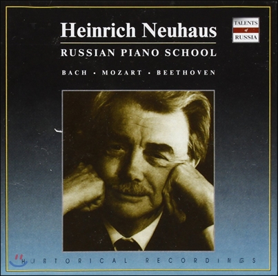 Heinrich Neuhaus 베토벤: 피아노 소나타 24번 / 바흐: 전주곡과 푸가 1권 중 발췌 (Beethoven: Piano Sonata No. 24 in F sharp major, Op. 78)