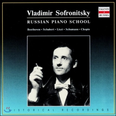 Vladimir Sofronitsky 쇼팽: 마주르카, 왈츠 (Chopin: Mazurkas & Waltzes) 블라디미르 소프로니츠키