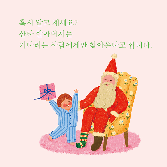 카드뉴스2