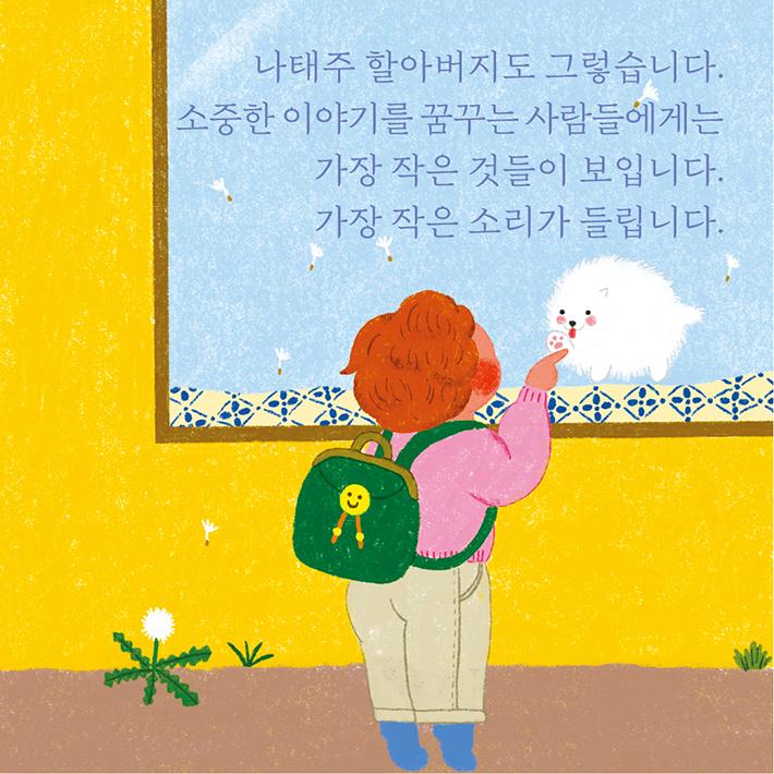 카드뉴스3