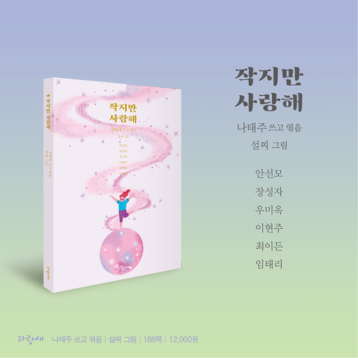카드뉴스6