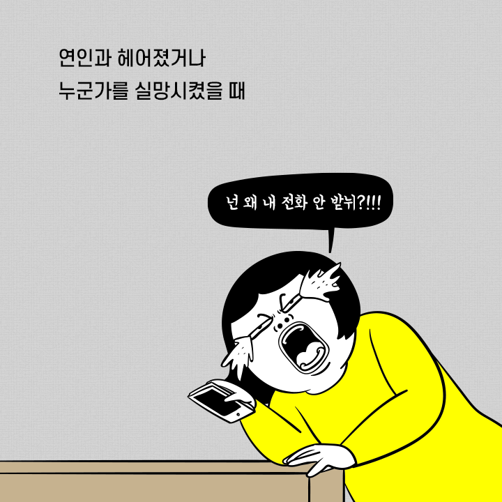 카드뉴스14