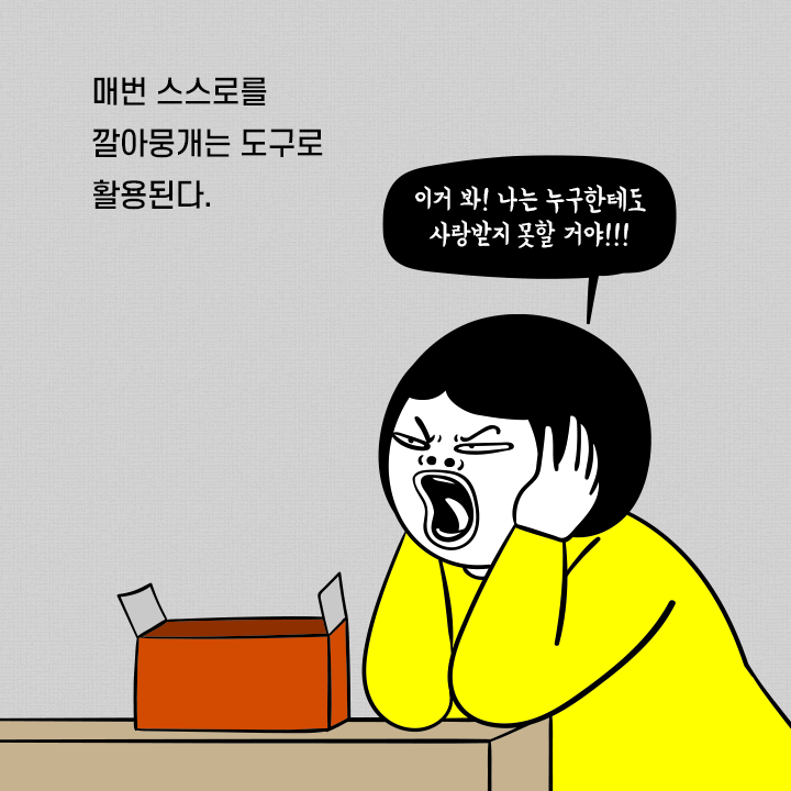 카드뉴스16