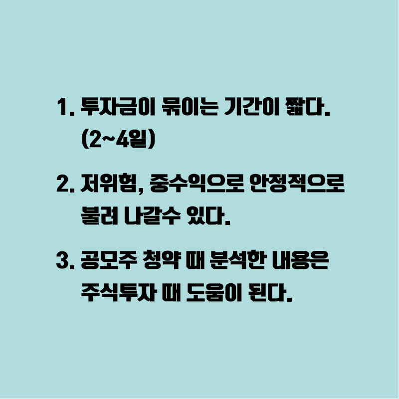 카드뉴스7